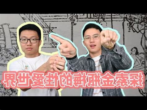 大入 意思